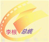 3377影视无限制资源版