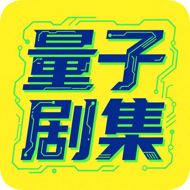 菲斯影视解锁VIP会员版