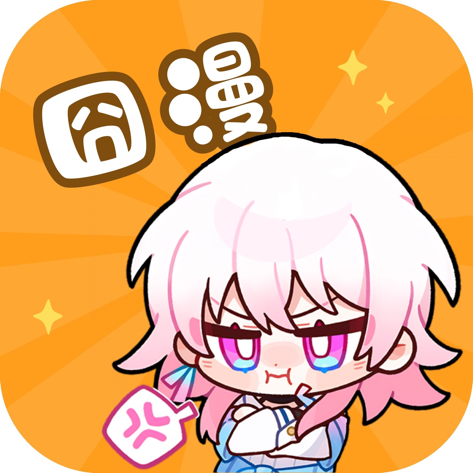 WWW,799799·COM网站APP